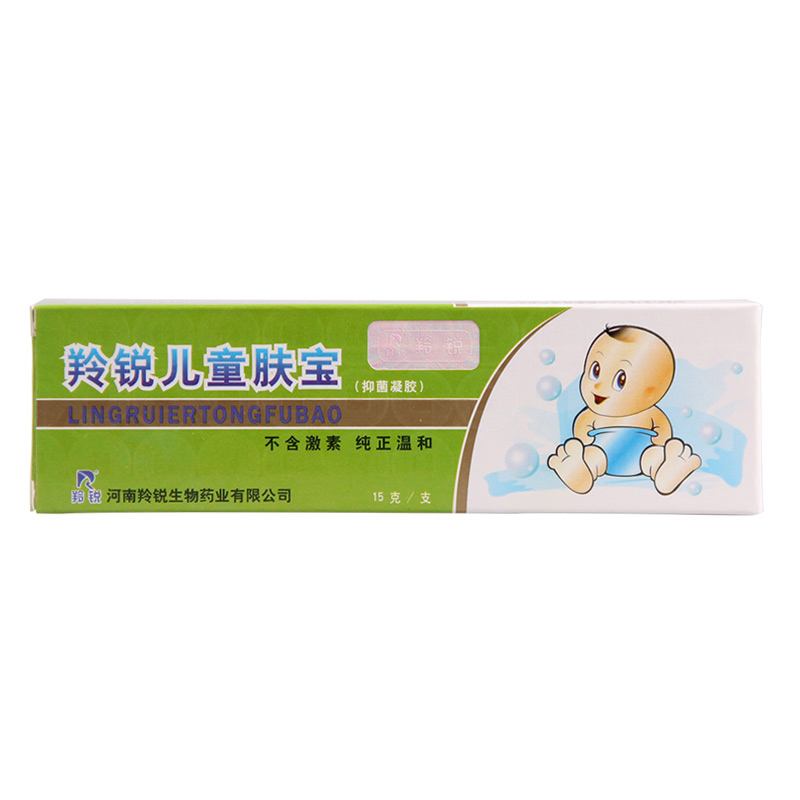 羚锐 儿童肤宝抑菌凝胶 15g 宝宝儿童小孩蚊虫叮咬痱子皮肤瘙痒