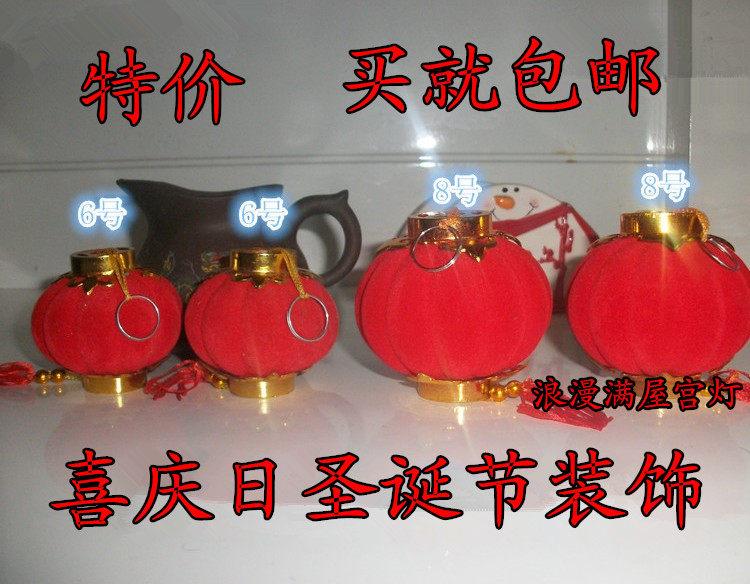 Flesh Light Lantern Bowlgare Decorated Wedding Lantern Fair Christmas Festival Interior Decorated with Great Red Lantern Wholesale