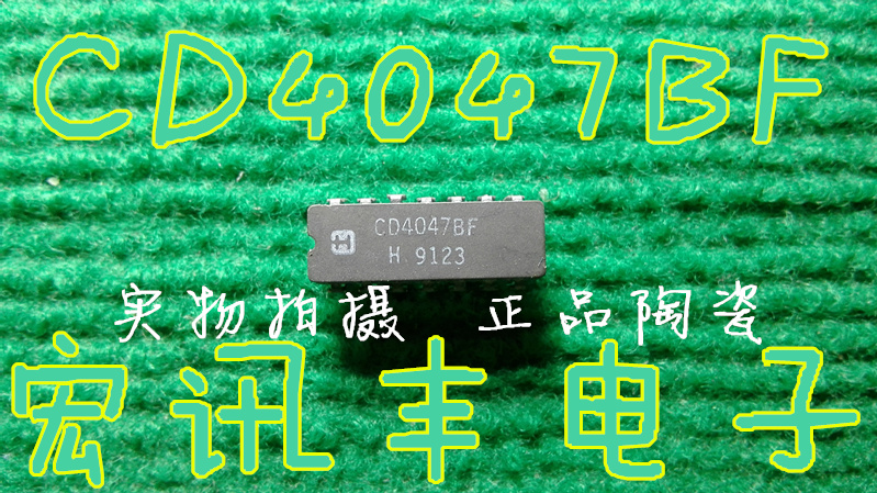 (Manufengfeng Electronics) CD4047BF CD4047BF3A original loaded ceramic chip can be shot straight 