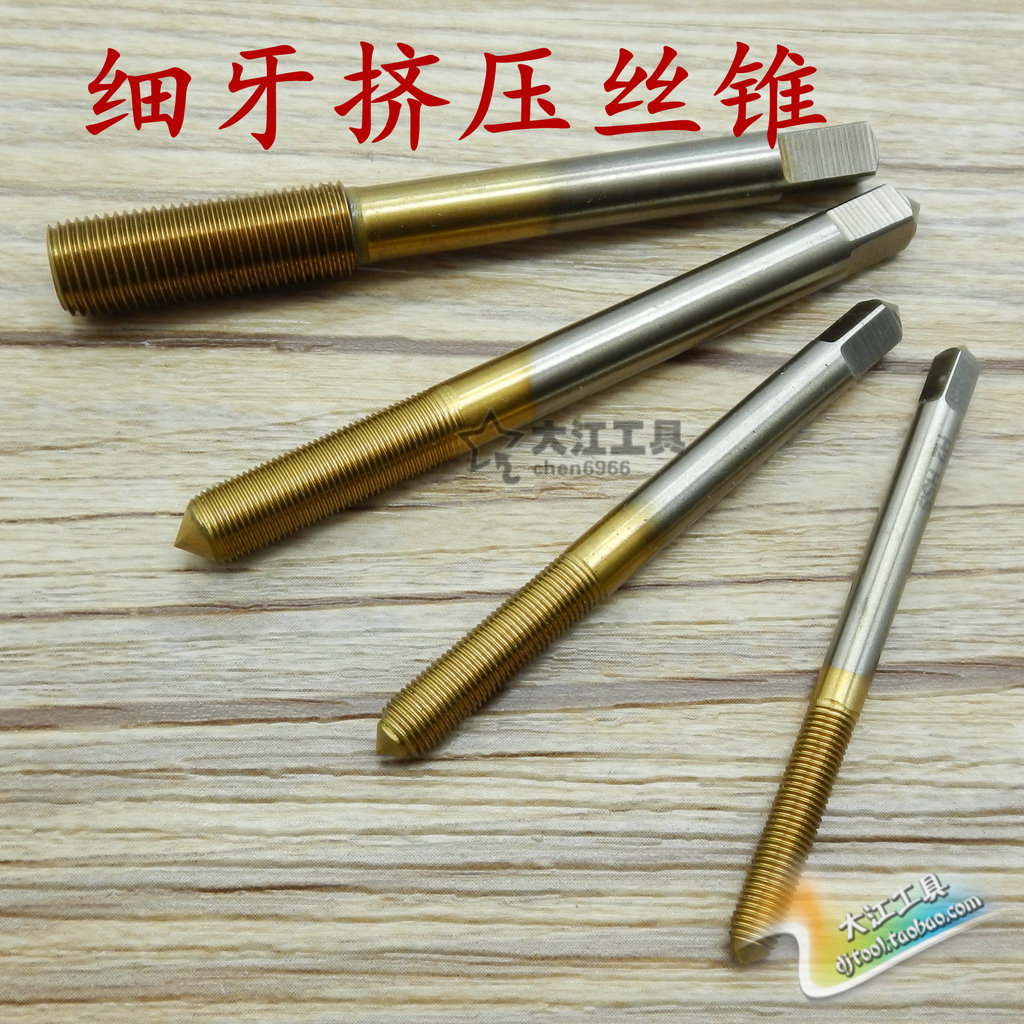 Zhenggong titanium-plated extrusion screw tapping screw tapping fine teeth M3M4M5M6M8M10M12M14M16*0 5*0 75*1