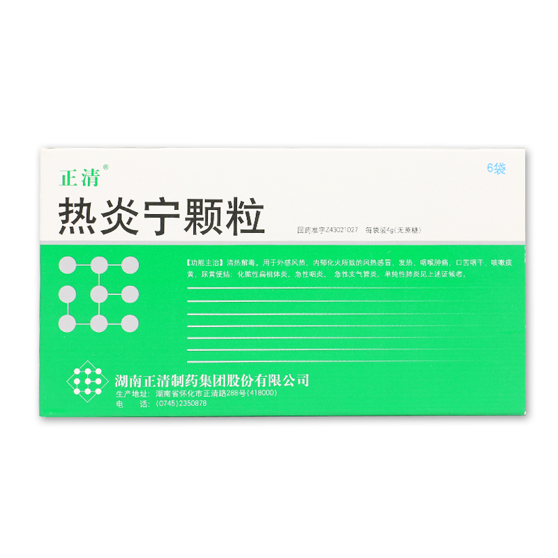 正清 热炎宁颗粒 4g*6袋/盒