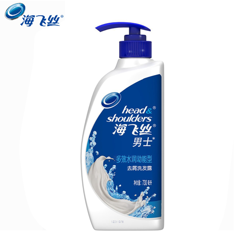 海飞丝男士去屑洗发水/露多效水润动能730ml   多省包邮