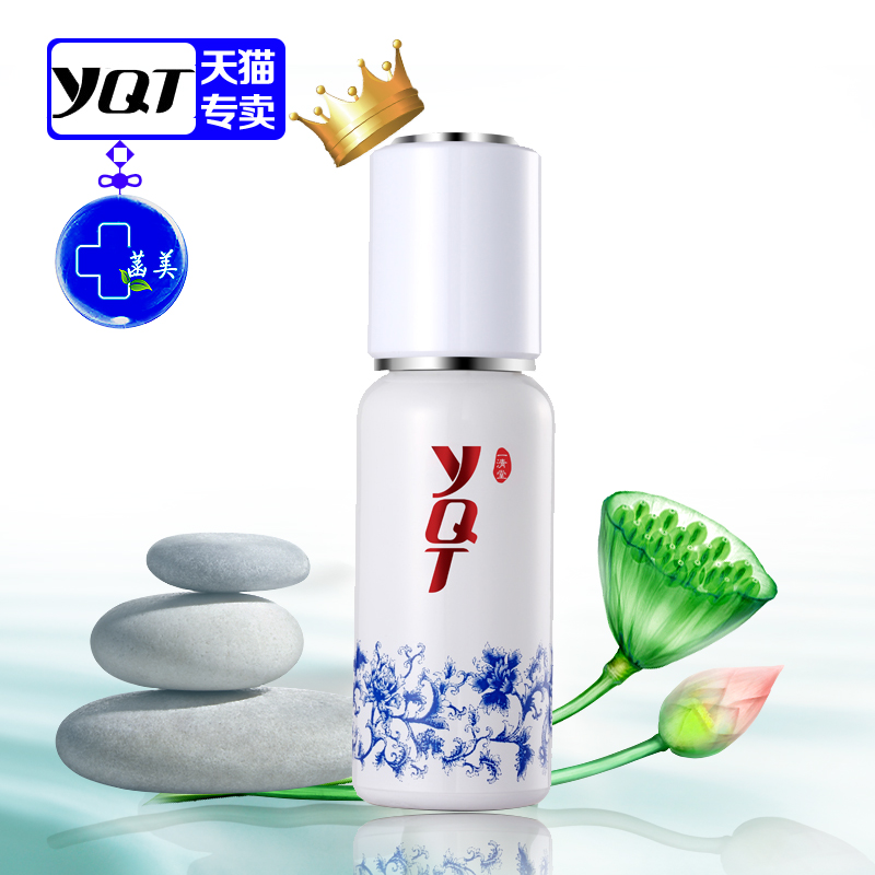 正品专柜 一清堂YQT青花瓷珍藏版清痘凝露40ml 祛痘清爽新品