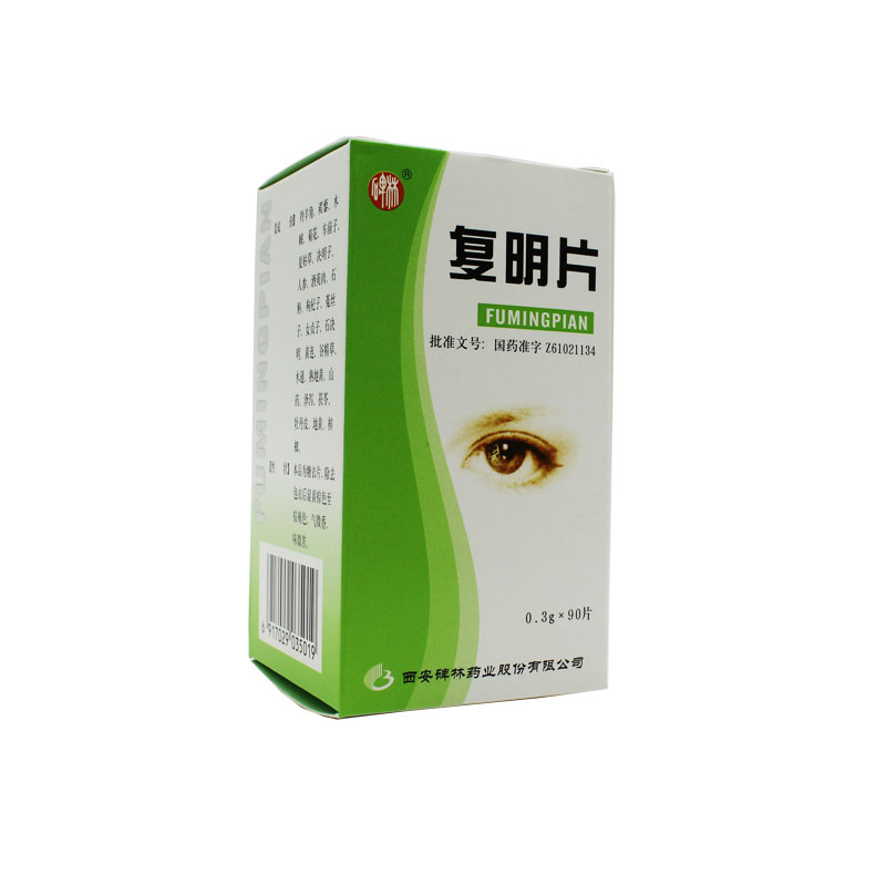 碑林复明片 0.3g*90片/盒