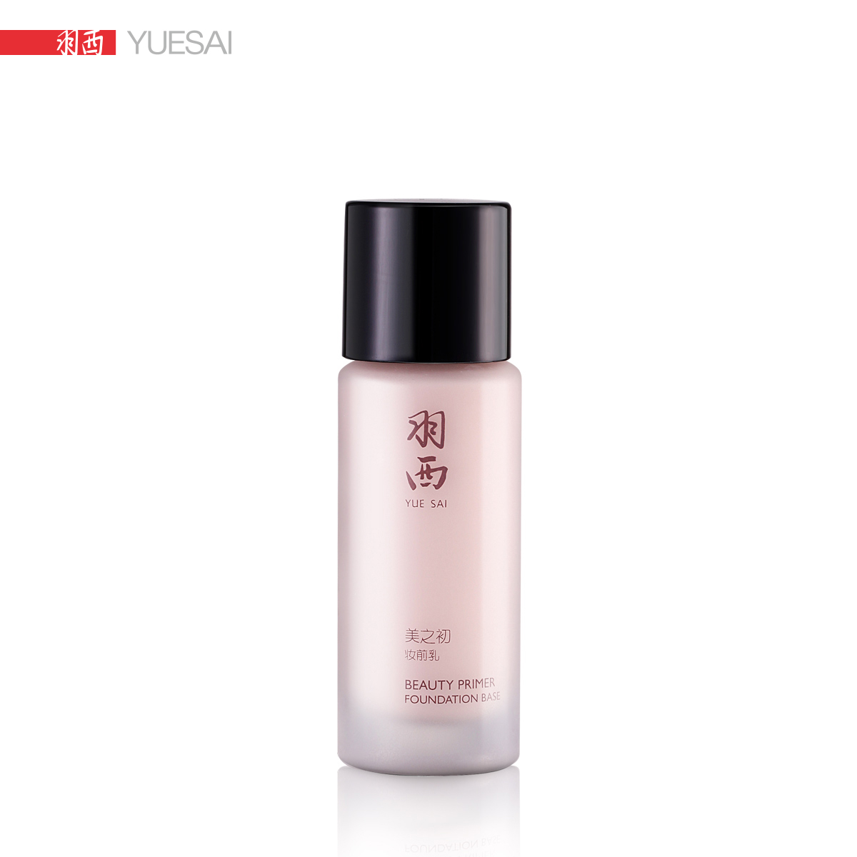 羽西 美之初妆前乳30ml  无暇/裸妆/保湿/轻盈