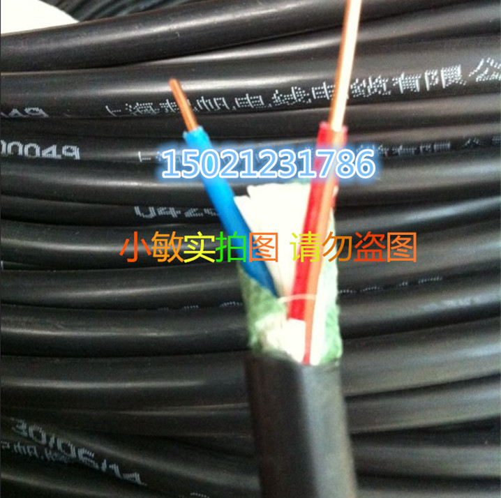 Shanghai Sail Wire XLPE Cable Pure Copper Hard Line YJV2 Core X4 Square VV2 * 4 Jacket Wire