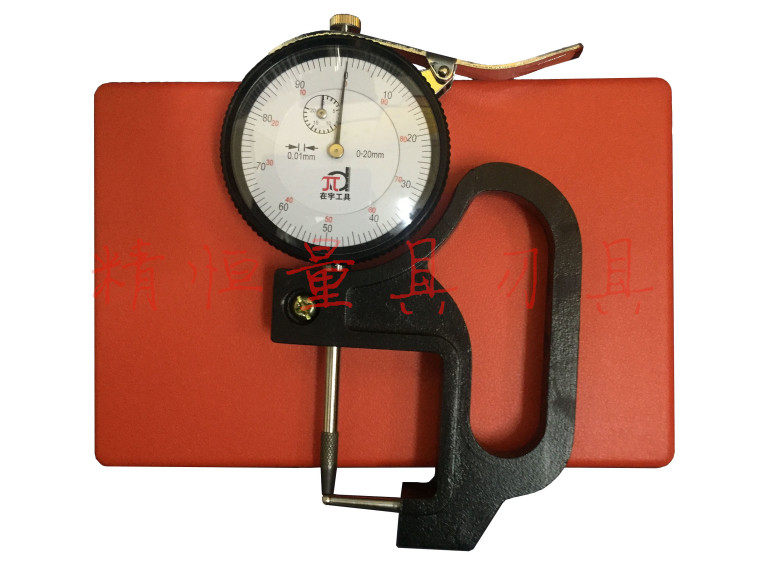 Pipe wall thickness measurer 0 - 10 0 - 20mm thickness measuring meter thickness measuring meter
