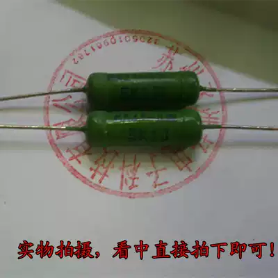 RX21 6W5K1J Ohm wire wound resistor lead-free environmentally friendly flame retardant resistor full copper pin wire diameter 0 80mm