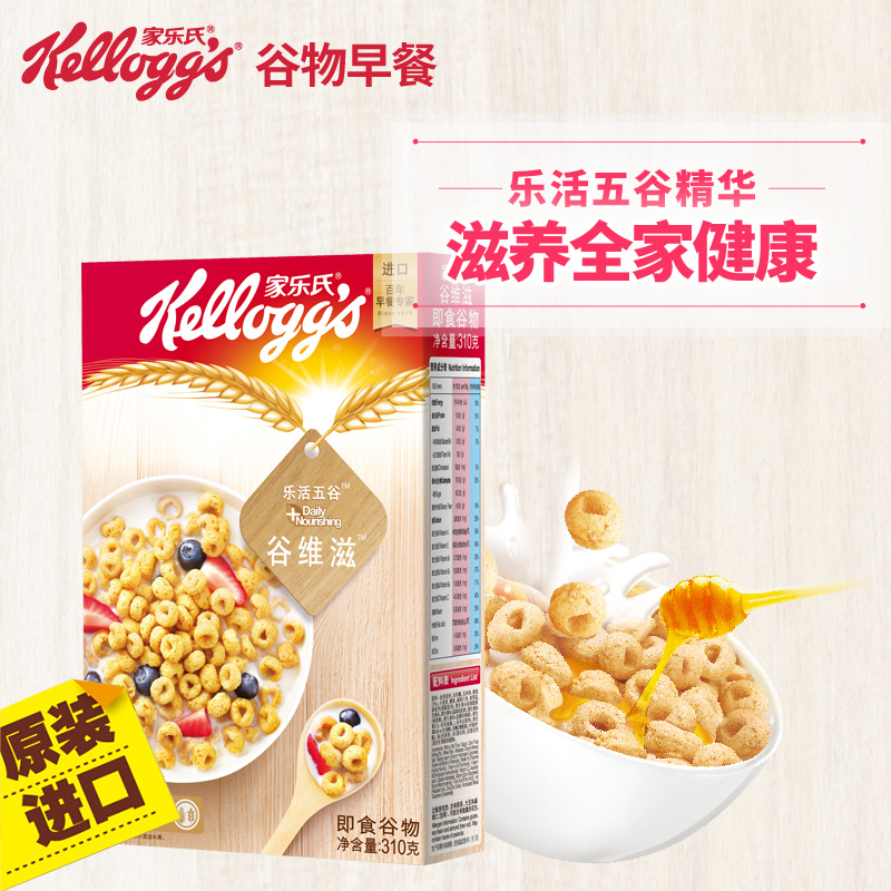 Kellogg's imported cereal breakfast cereal Gu Weizi oatmeal sweet corn flakes cocoa ball brewed drink ready-to-eat children
