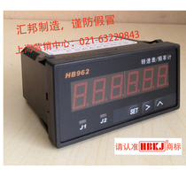 (originally made by Beijing Huibang beware of counterfeiting) HB962 digital display frequency meter tachometer linear speed meter