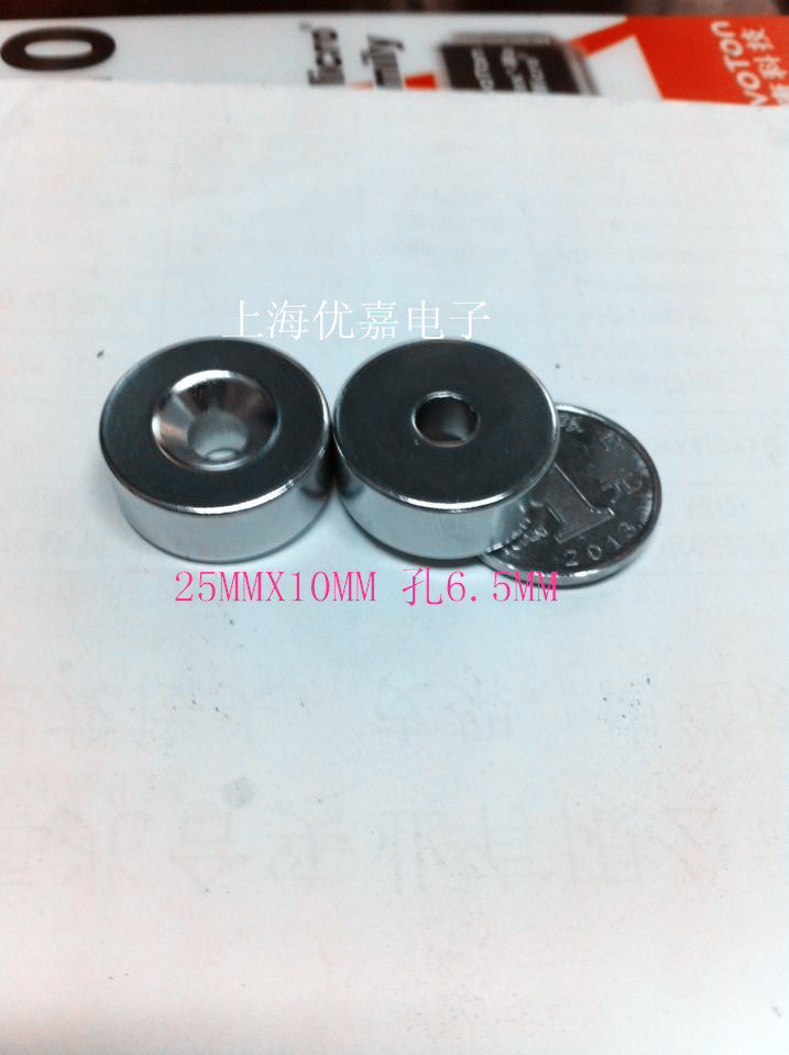 Manufacturers direct sales of strong magnetic 25x10⊙6 5 round punching magnet diameter 25MM*thick 10MM*hole 6 5MM