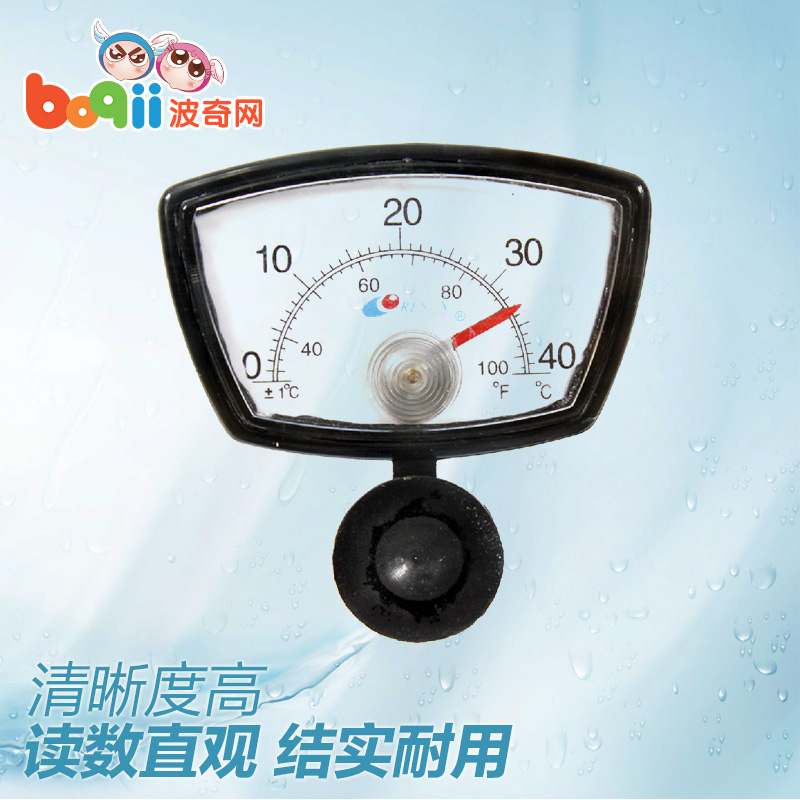 水族用品 日生鱼缸温度计 指针式鱼缸温度计rst-01 鱼缸用温度计