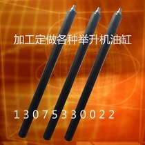 Lift oil cylinder Shanghai Xuda lift oil cylinder Launch lift oil cylinder Custom-made all kinds of cylinders