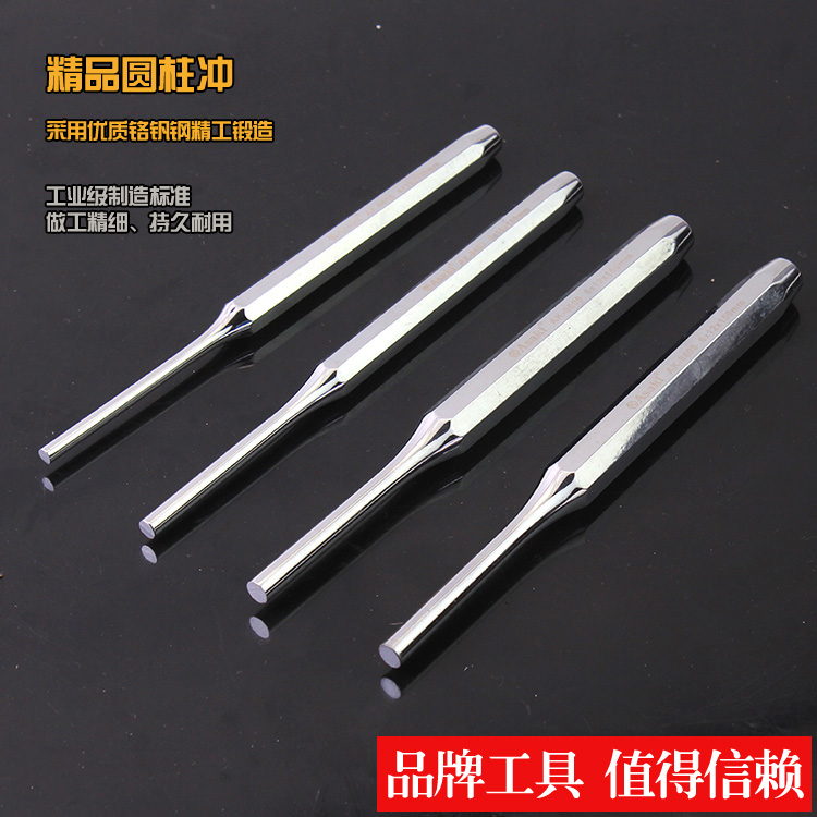 Yasaizaki Cylindrical Punching Punching Punch Punching Punch Punch Conical Punch Hole Instrumental Chisel Die Repair Tool