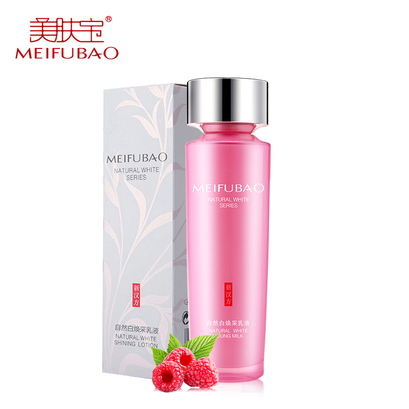 美肤宝乳液正品 自然白焕采乳液面霜保湿美白补水提亮肤色去黄女