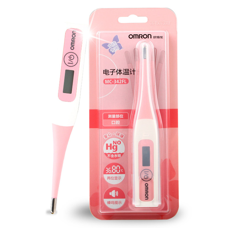 欧姆龙电子体温计 女性测排卵期生理期 家用软头基础温度计备孕