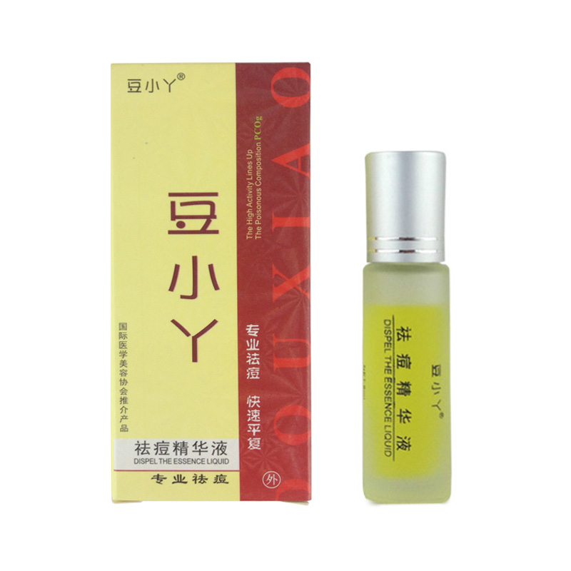 豆小丫祛痘精华液 青春痘粉刺 祛痘面部精华液8ml