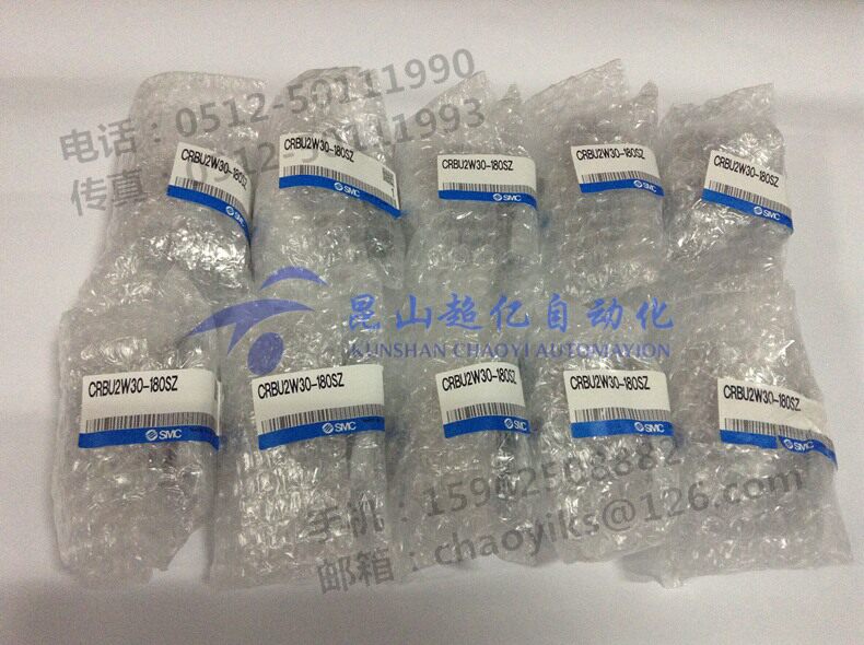 SMC rotary CDRQ2BS20-90-M9BL CDRQ2BS20-90-M9BL CDRQ2BS40-180 CDRB2BWU10-270S CDRB2BWU10-270S