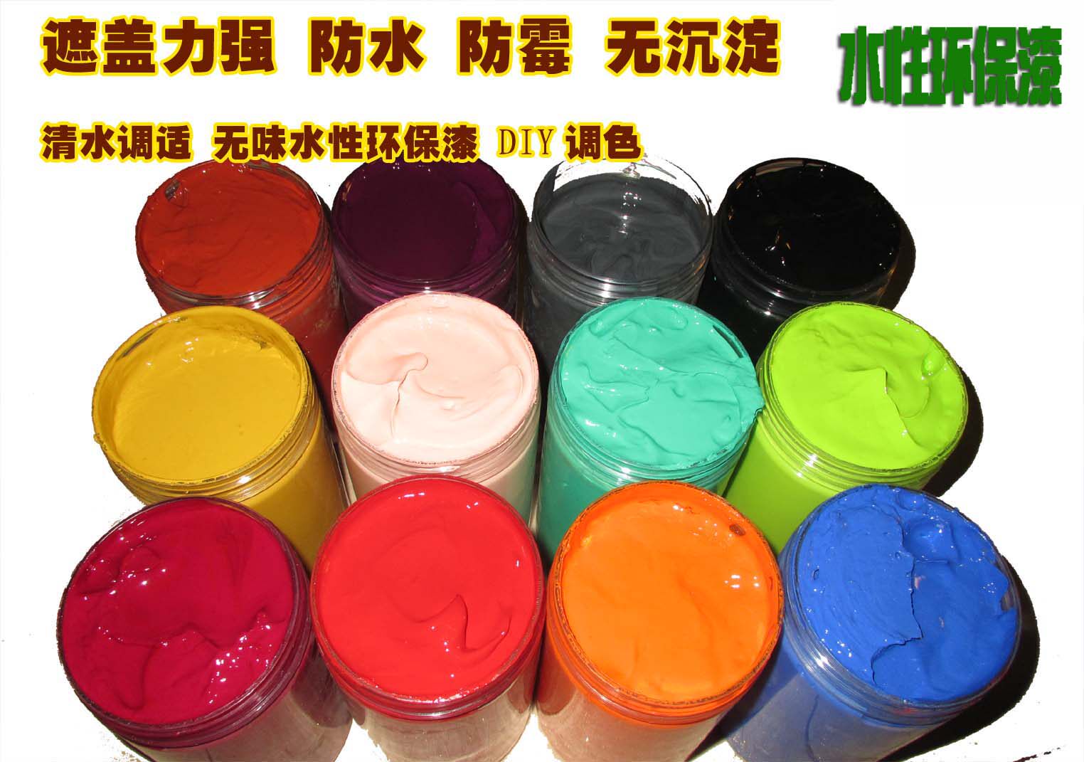 Water-based environmental protection paint wall painting hand-painted painting does not fade graffiti sunscreen waterproof ancient building painting special 1000ml