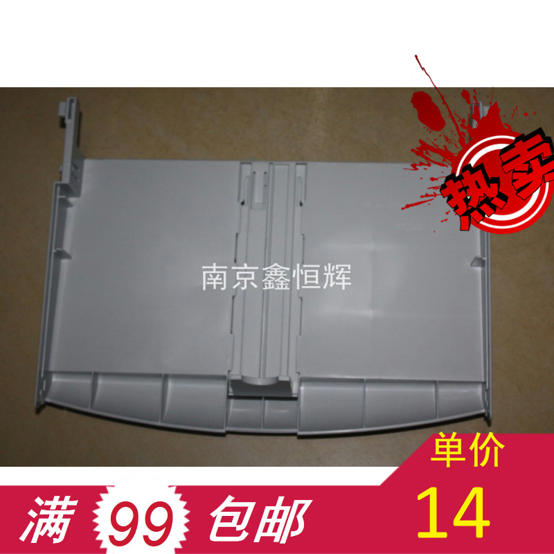 Apply the brand new HP1000 1150 1200 1300 1300 paper tray