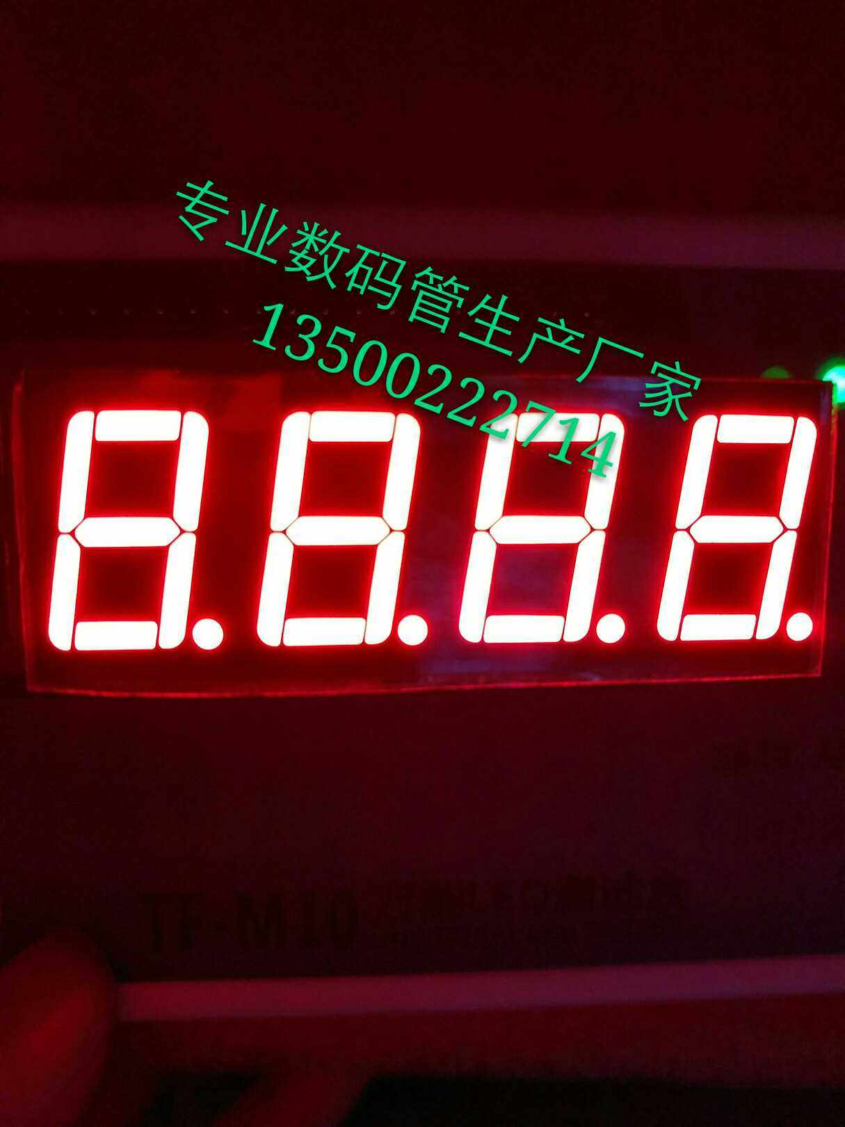 0-56-inch four co-yang red light glow glow tube 5461BS 5461AS special price promotion flush volume