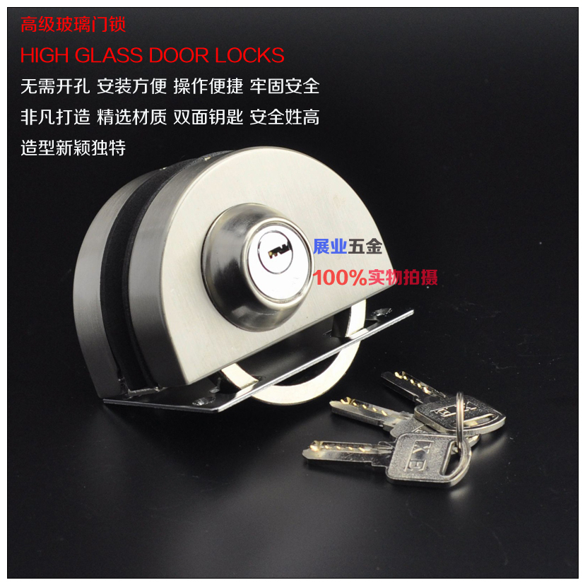 Single door double face with rotating glass door lock single open glass door lock double hook inside and outside XE-118 single