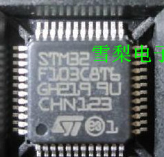 STM32F103C8T6 STM32F103C8T6 STM32F103RCT6 STM32F103VCT6 STM32F103VCT6 is based on the Offer