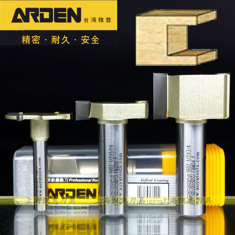 Taiwan Yadden knives woodworking slotting cutting edge cutting knife Yingjiu T-type knife electric wood milling edge machine engraving machine milling cutter head