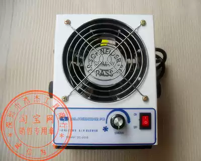SELECTEDDC-001B DC desktop single head ion fan DC ion fan destatic hair dryer