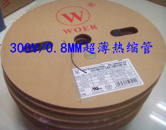 WalWOER ultra-thin black heat-shrink sleeve 0 8200 m-8200 m roll