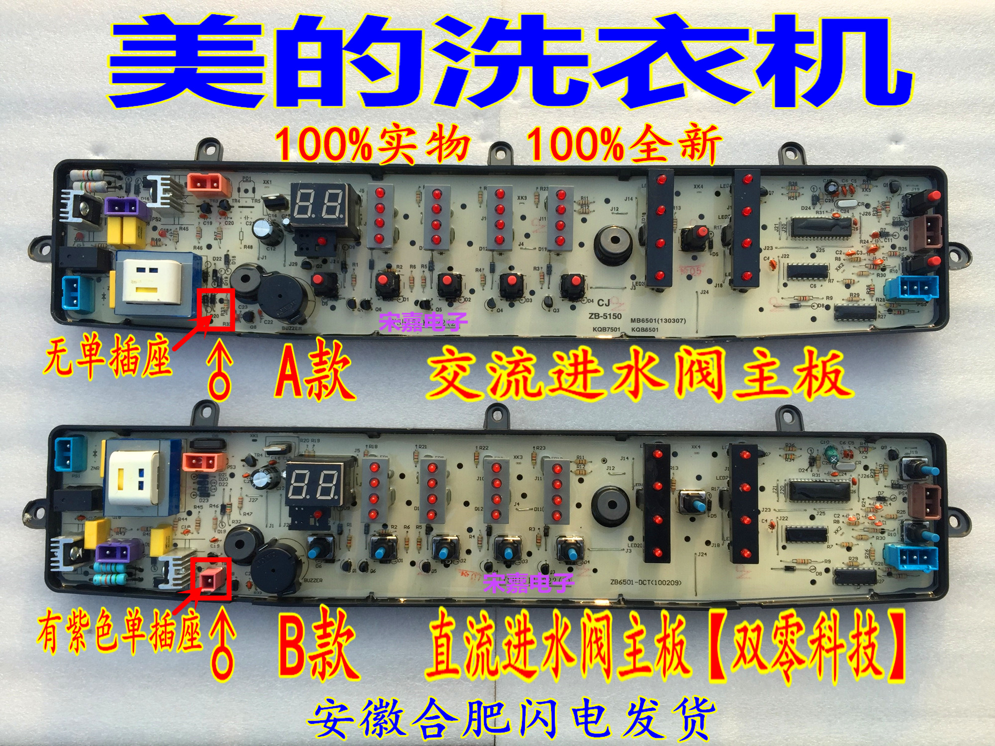 Perfect washing machine New motherboard MB65-X5065G MB65-X5065G (S) MB65-X5065G (BS)