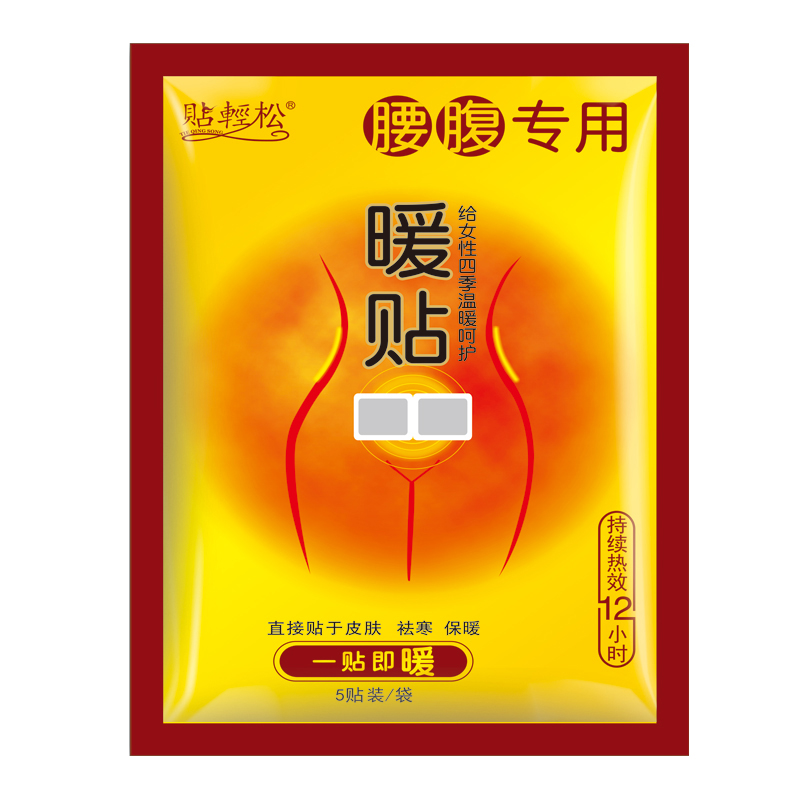 贴轻松 腰腹型暖贴 5贴 驱寒保暖 暖腹暖宫贴