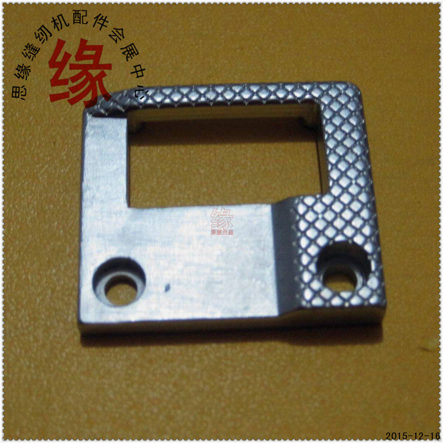 2605 high head-pin plate feeding cloth tooth standard 2605 thick material high-wire needle plate sending cloth tooth