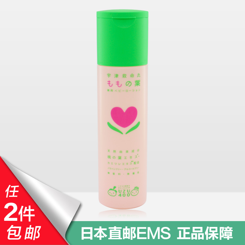 日本 宇津救命丸桃叶精华婴儿痱子水/爽肤水 180ml 成人可用