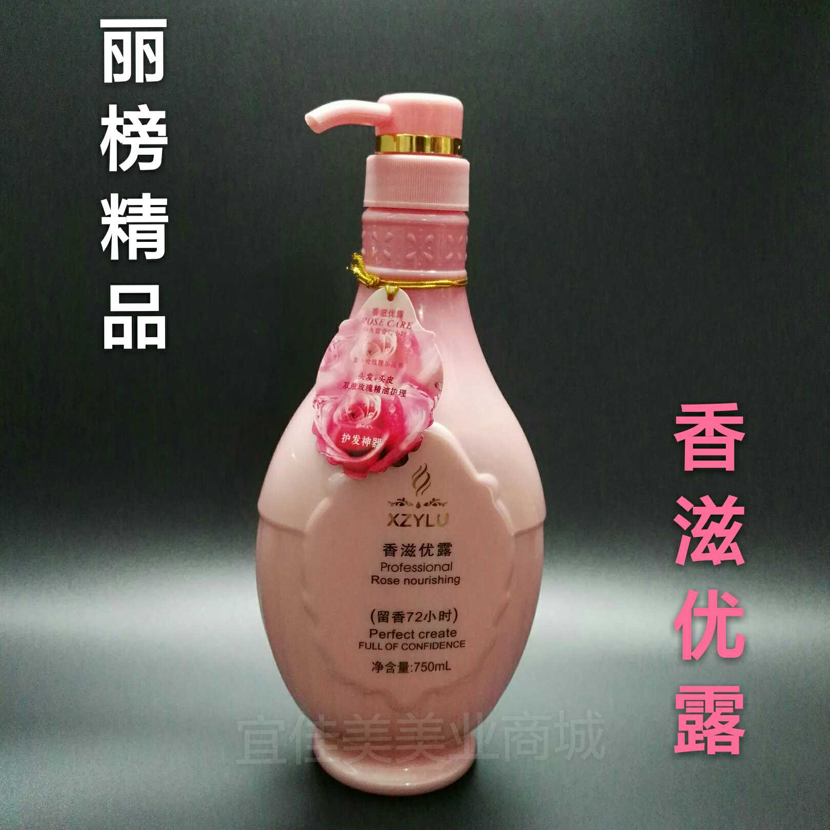 LiChart Aroma Nourishing Superior Dew Rose Nutrition Shampoo repair anti-desquamation smooth and moisturizing and anti-dry bout shampoo