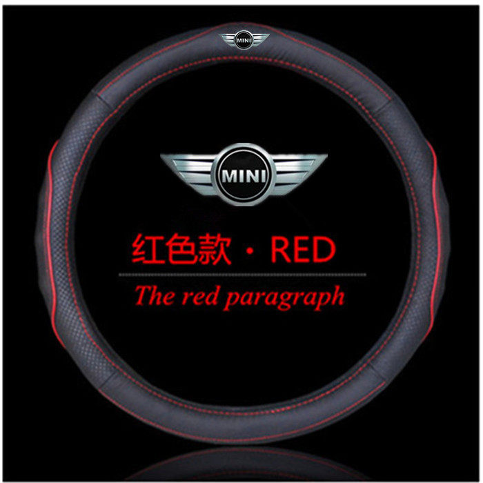 宝马方向盘套 真皮迷你mini Cooper countryman one fun改装把套
