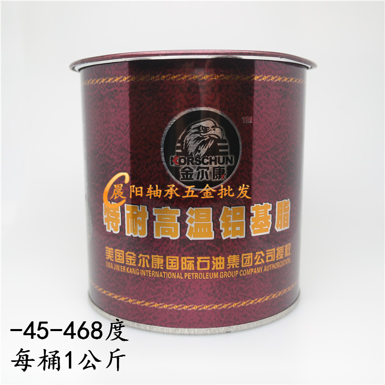 American Gold Elcon extreme pressure high temperature resistant grease lubrication cream high speed bearing car die casting machine