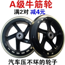 Shopping cart wheel buying vegetable cart trailer trolley luggage cart bearing wheel accessories silent wheel