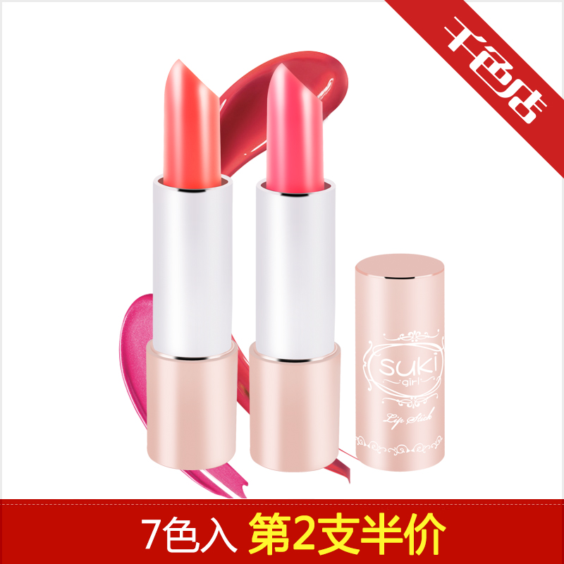 SUKI girl炫彩公主魅惑唇膏 变色唇膏口红咬唇滋润保湿持久防水