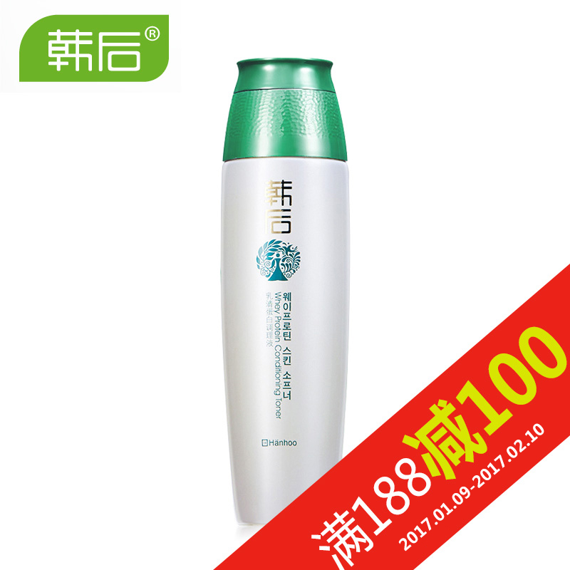 【天猫超市】韩后爽肤水 乳清蛋白调理液 补水保湿 温和滋润养肌