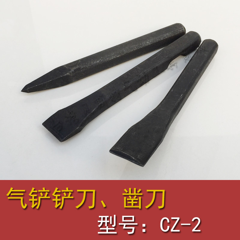 Shanghai Worker CZ - 2 Straight Air Building Scrap Head Chisel Gas Building Accessories CZ2