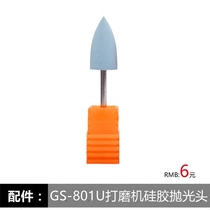 USIMO USB electric nail device foot fingernail polishing(handle diameter 2 35MM silicone polishing grinding head)