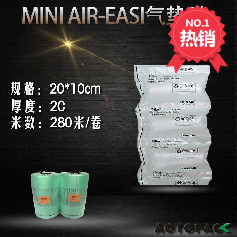 miniair air bag air cushion film new material cushion air cushion air bag roll shock-proof buffer bubble roll