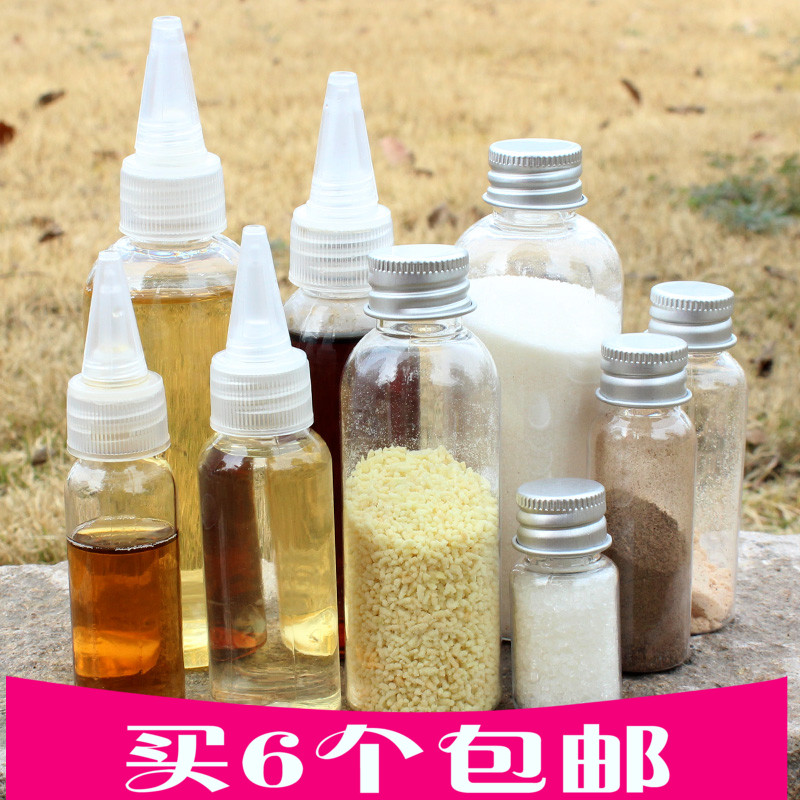 Yuqing outdoor barbecue seasoning jar Travel portable barbecue supplies Monosodium glutamate jar Seasoning bottle set seasoning bottle