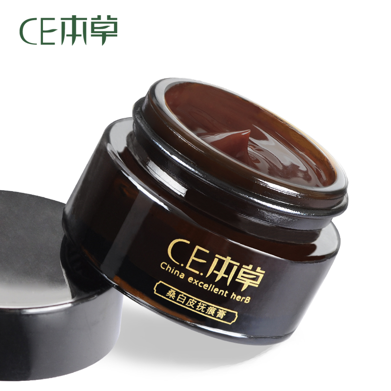 ce本草桑白皮抚痕膏 淡化黑色素沉淀 淡化痘印痘坑20g