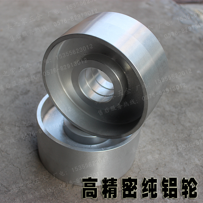 Sand belt machine polished wheel full aluminium wheel automatic polishing machine pressing wheel driven wheel drive wheel 165 * 75 * 52 * 52