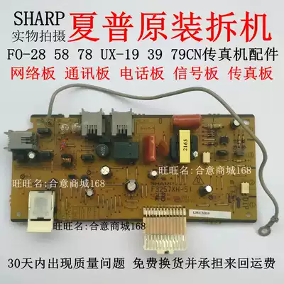 Sharp F0-28 58 78 UX-19 39 79CN Fax Machine Parts Internet Communications Telephone Fax Board