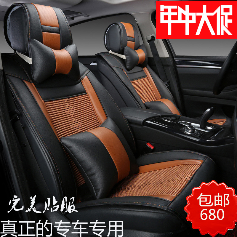 马自达M6睿翼哈佛H6翼虎帕萨特途胜专用冰丝坐垫夏季四季通用座垫