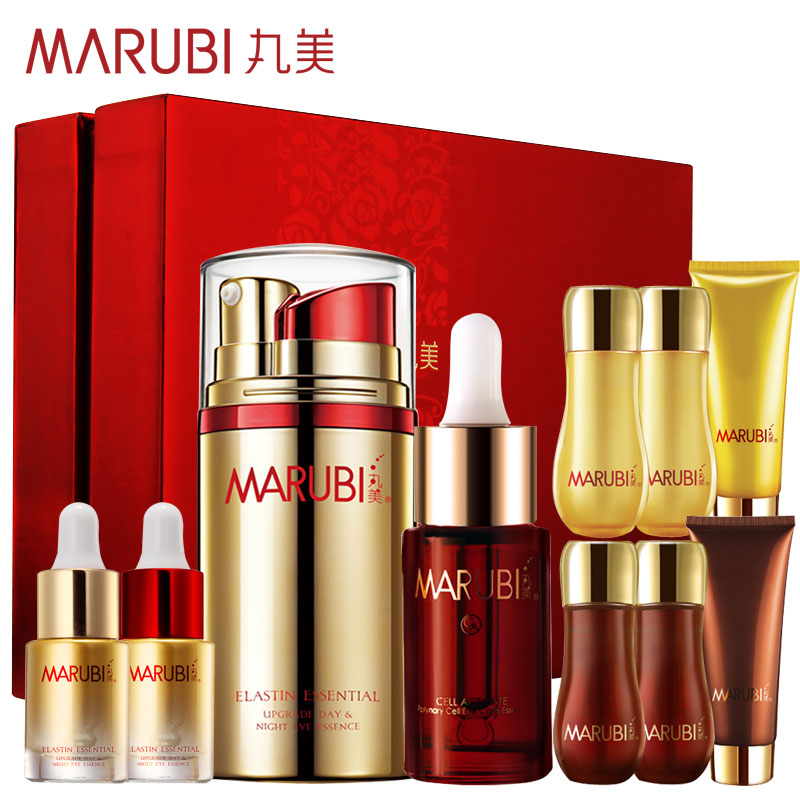 丸美日夜宠爱限量定制礼盒去细纹提拉紧致眼霜抗皱脂肪粒正品包邮