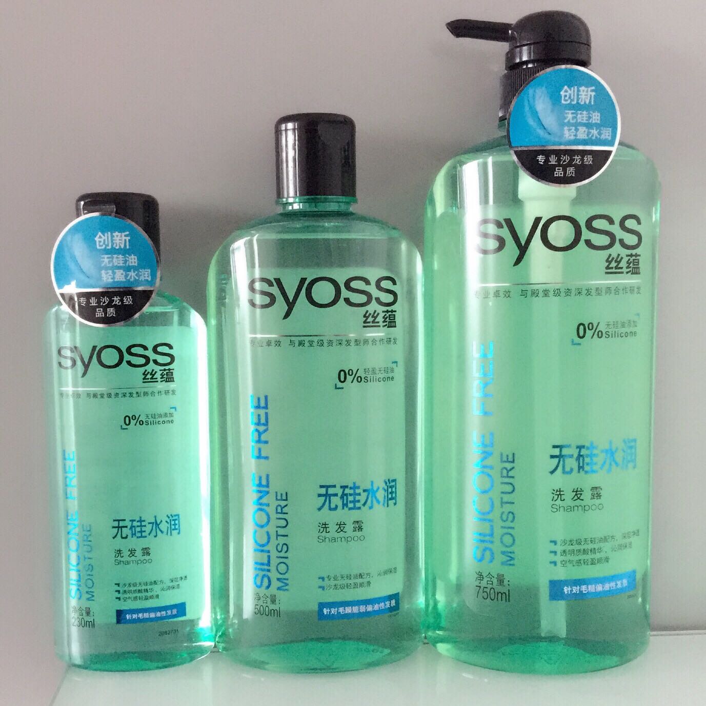 Silky Silicone Free Moisturizing Shampoo Silicone Free Deep Purifying Moisturizing Shampoo 230ml 500ml 750ml